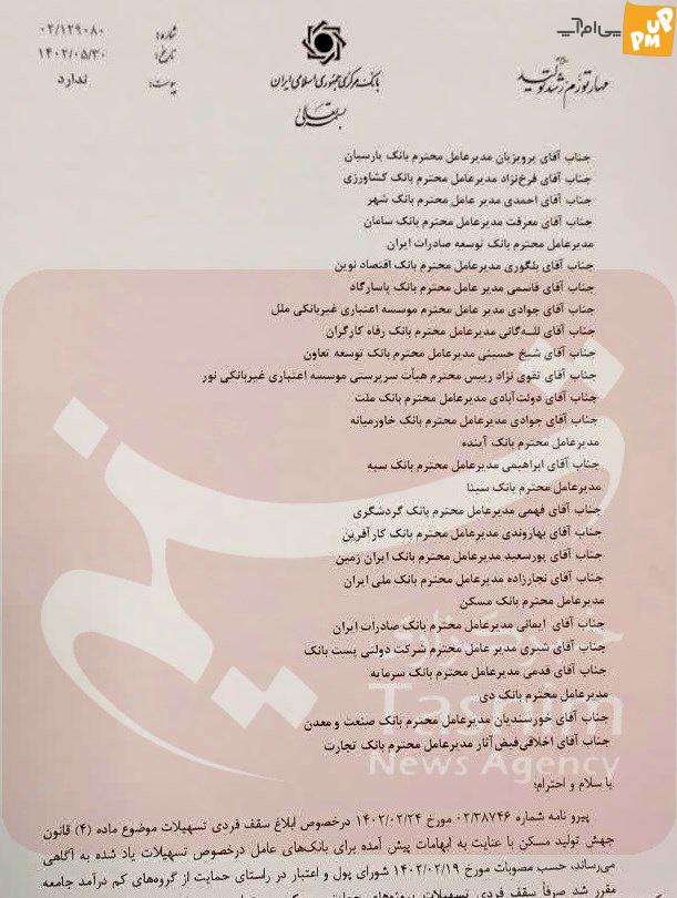 افزایش میزان وام میکن تا سقف ۵۵۰ میلیون تومان!/ جزئیات این طرح 1 افزایش میزان وام میکن تا سقف ۵۵۰ میلیون تومان!/ جزئیات این طرح